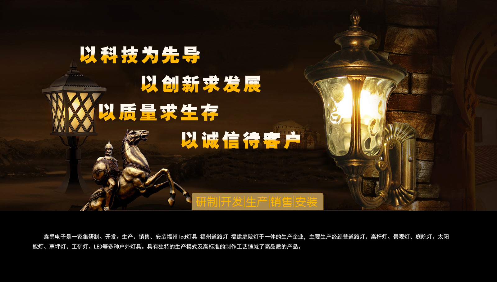 黑丝萝莉扣逼喷射福建庭院灯