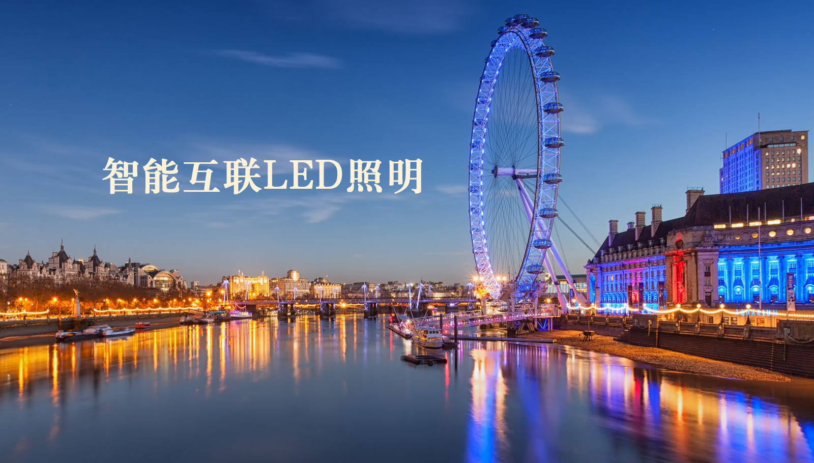 福州led灯具鸡巴肏屄视频在线观看